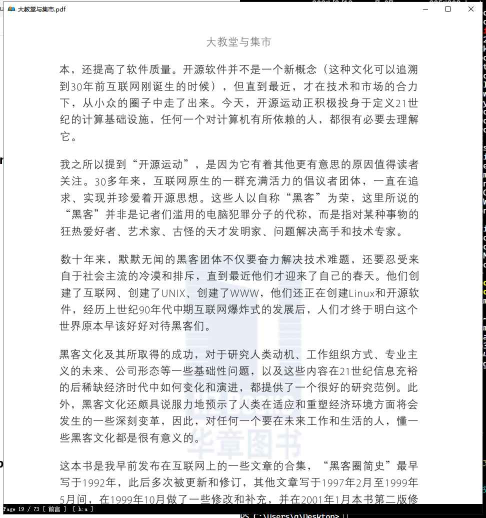 我的软件清单.org_20240320_083326_lDSFDn.png